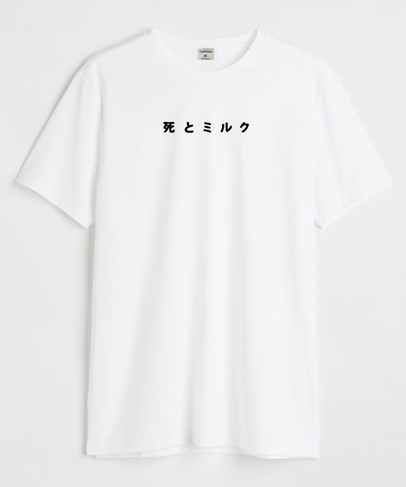 The death - Round Neck T-shirt